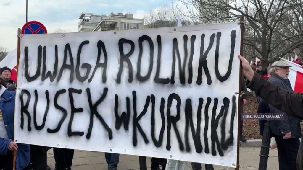 Фермерський протест у Варшаві: протистояння та вимоги